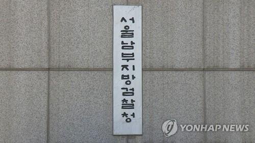 '대학생 마약동아리' 3명 추가 기소…대학병원 의사 등 연루