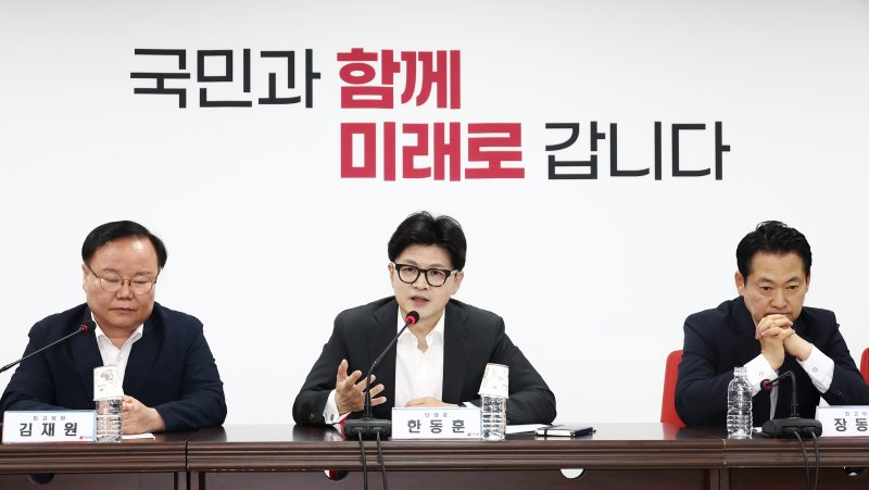 한동훈 국민의힘 대표가 8일 오전 서울 여의도 중앙당사에서 열린 최고위원회의에서 발언하고 있다. 왼쪽부터 김재원 최고위원, 한 대표, 장동혁 최고위원. 2024.8.8/뉴스1 ⓒ News1 김민지 기자