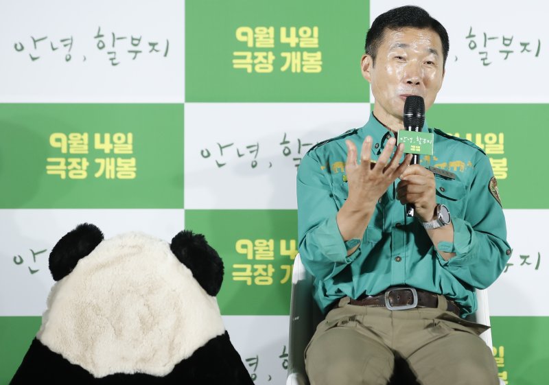 강철원 사육사 "푸바오 학대 논란 당시 심경...믿었다"..다큐 '안녕, 푸바오'