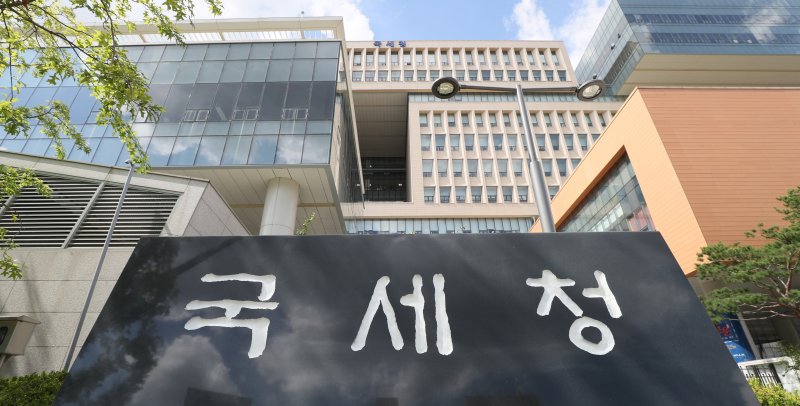 【세종=뉴시스】세종시 정부세종2청사 국세청. /사진=뉴시스