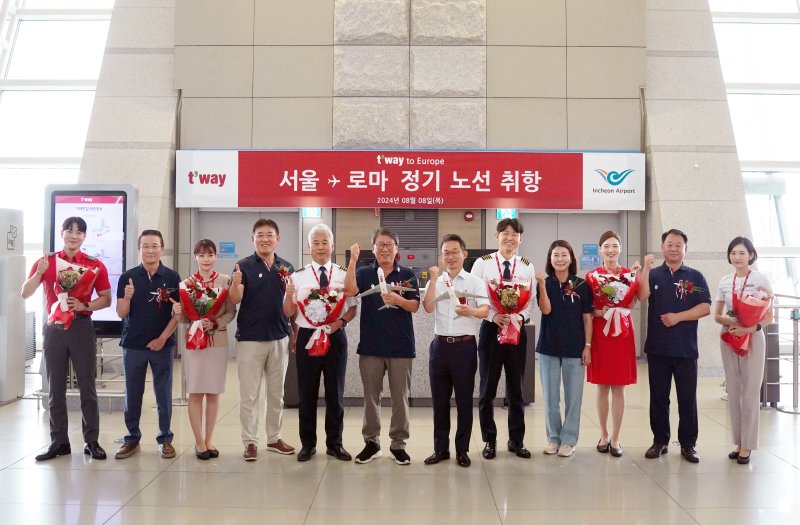 티웨이항공, 국내 LCC 최초 '인천~로마' 신규 취항 *재판매 및 DB 금지