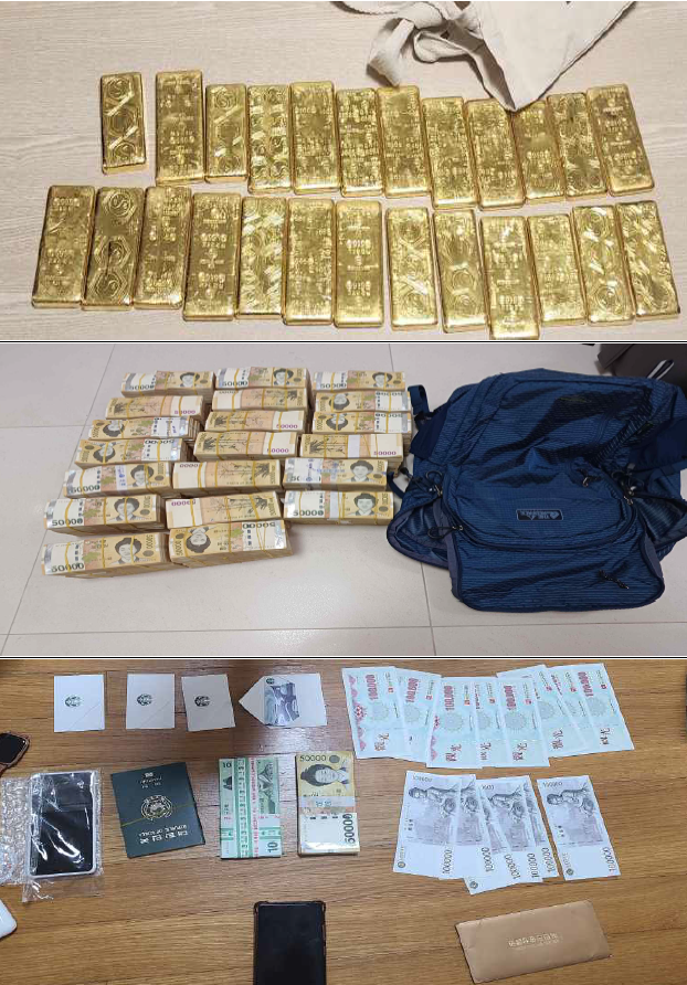 골드바 사고, 김치통에도 숨겨...3천억 경남은행 횡령사건, 오늘 법원 판단은