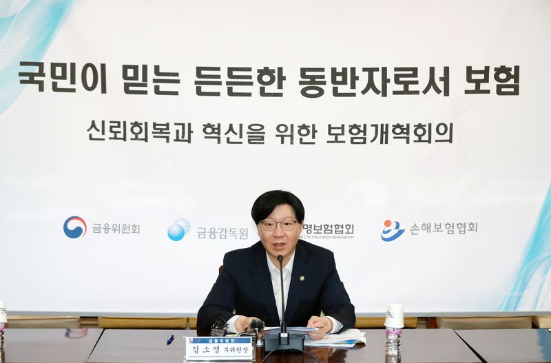 "최초 진단 기관보다 상급 기관에서만 의료자문 가능...보험업계 민원처리 속도 빨라진다"
