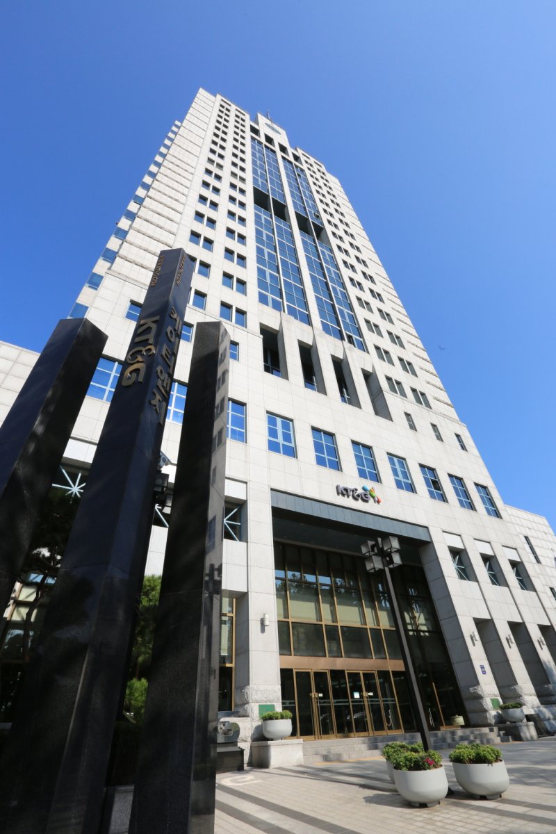 KT&G 서울본사 전경.(사진=KT&G 제공)