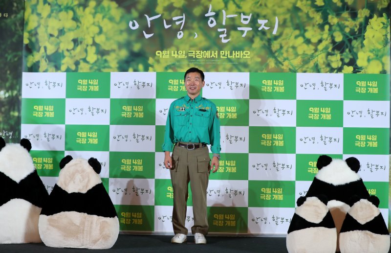 강바오 강철원 "푸바오 만남이 영화 된다니 안 믿겨요"