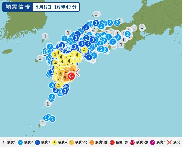 일본 미야자키현 규모 6.9 지진, "쓰나미 주의보 발령"