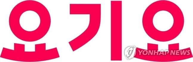 요기요 [요기요 제공. 재판매 및 DB 금지]