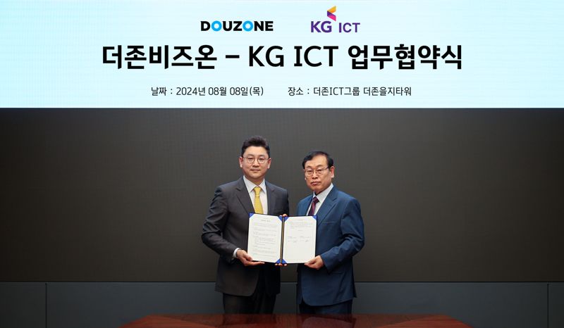 더존비즈온 이강수 사장(오른쪽)과 KG ICT 이상준 대표가 8일 서울 중구 더존을지타워에서 업무협약식을 갖고 기념촬영을 하고 있다. 더존비즈온 제공