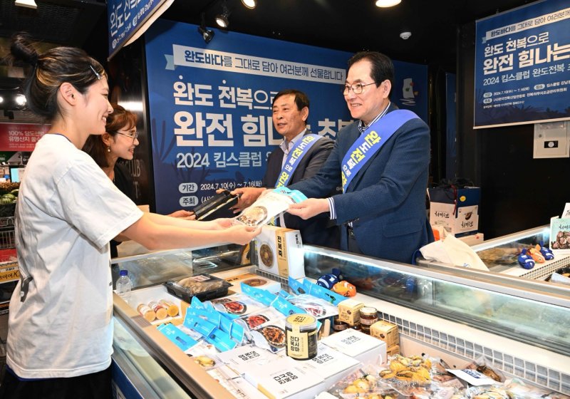 [광주=뉴시스] 완도군(군수 신우철)은 9일 대형 유통업체 4개 사(전국 774개 점)와 함께 전복 판매 촉진을 위한 온·오프라인 할인 행사를 진행한다고 밝혔다. (사진=완도군 제공). 2024.08.09. photo@newsis.com *재판매 및 DB 금지