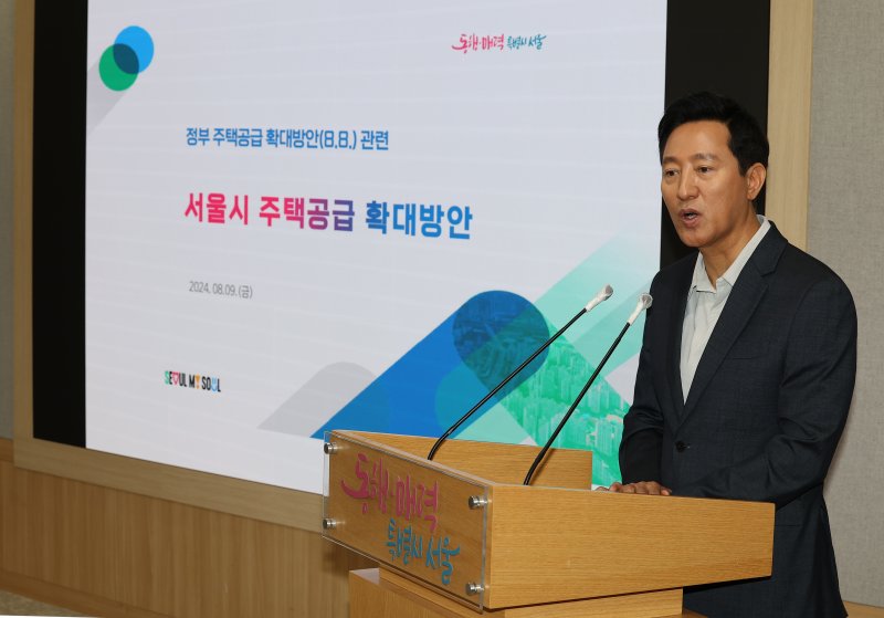 오세훈 "그린벨트 해제는 훼손지로...신고가 지역 토허제 확대 검토"