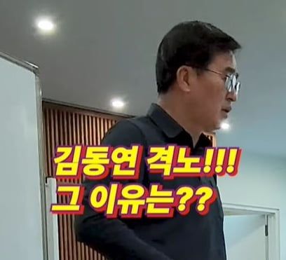 '컵라면에 격노한 김동연' 영상 본 안희정 前비서…"강한 기시감 느낀다"