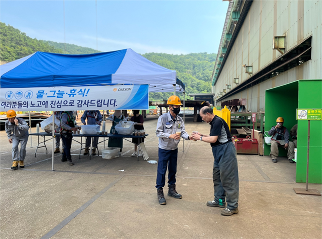 부산 영도에 본사를 대선조선(주)가 무더위가 여름철 현장 근로자들을 대상으로 '찾아가는 여름간식'을 운영해 좋은 반응을 불러 일으키고 있다. 대선조선(주) 제공