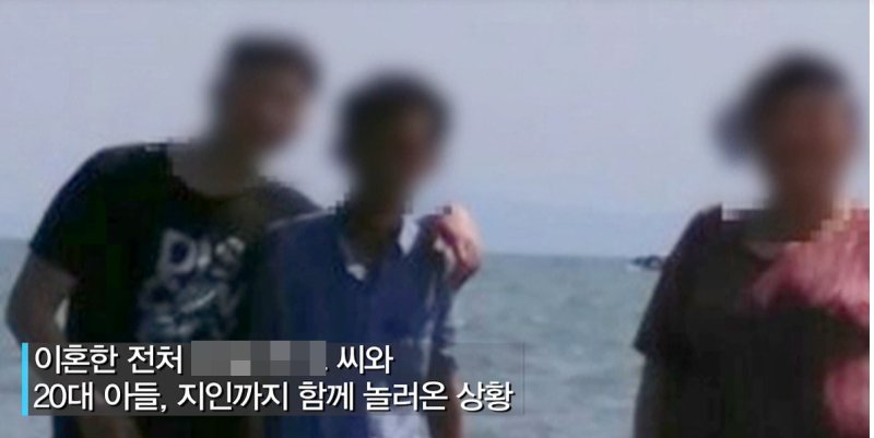 이혼한 전처와 아들과 함께 놀러간 남자의 비극.. 소름돋는 반전