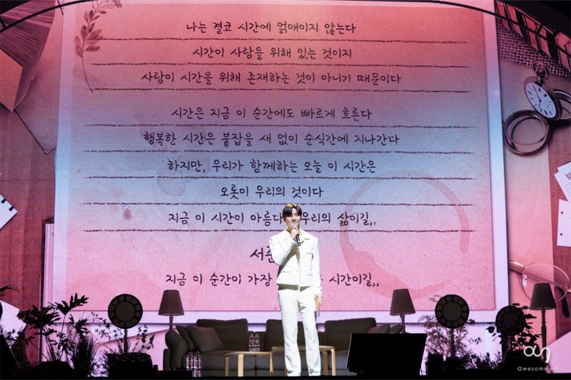 박서준, 13년 함께한 팬들에 "여러분 덕분에 버틸 수 있었다"