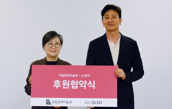 "OLED가 예술작품으로?"...LG전자, 국립현대미술관 전시 후원