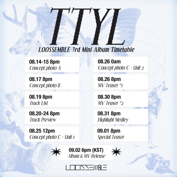 루셈블, 라이언전 함께한 'TTYL'로 컴백 확정