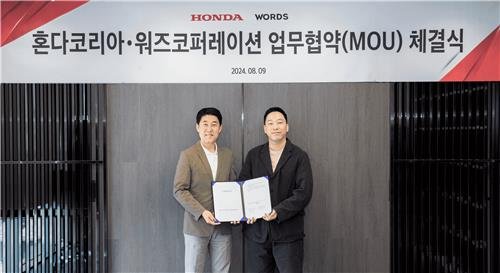 혼다코리아 이지홍 대표이사(왼쪽)와, 워즈코퍼레이션 노지윤 대표이사 [혼다코리아 제공. 재판매 및 DB 금지]