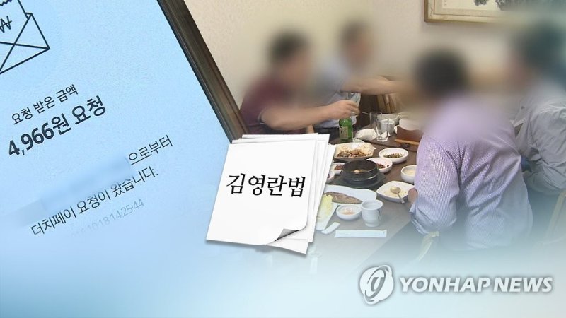 자료사진.연합뉴스