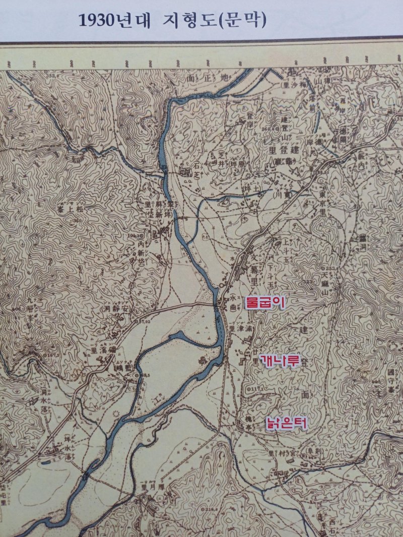 [이민부 교수의 지리로그] 서해서 만든 소금과 평창서 기른 콩을 맞바꾸는 물류 중심지