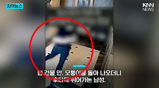 "성매매 사기로 처벌받아라" 업소女 '분통'…도망가는 男 '포착'