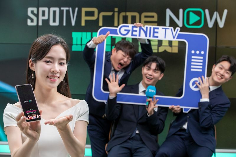 SPOTV 노윤주, 김명정, 양동석, 손상혁 캐스터가 지니 TV 월정액 부가서비스 ‘스포티비 나우 패키지’를 소개하고 있다. KT 제공