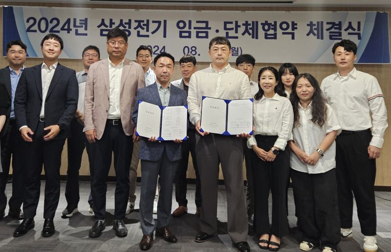 삼성전기 평균 임금인상률 5.1%… 2024년 임단협 체결