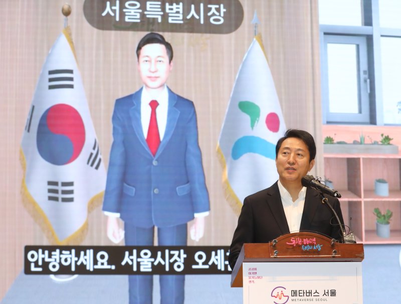오세훈 서울시장이 지난해 1월 16일 오전 서울 중구 서울시청에서 열린 메타버스 서울 오픈 기자설명회에서 질의에 답변하고 있다. /뉴스1 ⓒ News1 김민지 기자