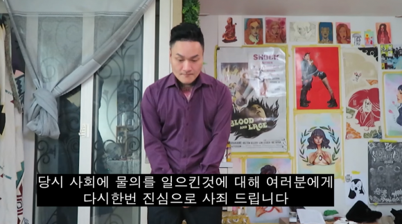 인디밴드 럭스의 멤버 원종희가 지난 4월 자신의 유튜브 채널에 올린 영상에서 19년 전 생방송 도중 노출 사고에 대해 사과하고 있다. 유튜브 채널 ‘Jonny RucKus One’ 캡처