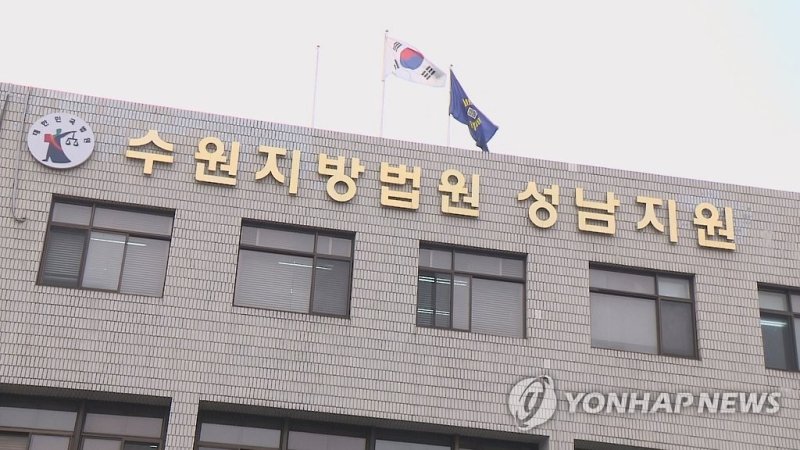 이별 통보한 연인 흉기로 살해한 20대 '정신감정' 받는다