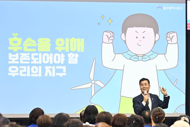 김영길 울산 중구청장