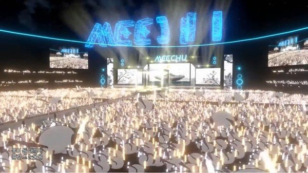 [서울=뉴시스] 미츄 2023 연말 콘서트 (사진= 미츄 제공) 2024.8.13. photo@newsis.com *재판매 및 DB 금지