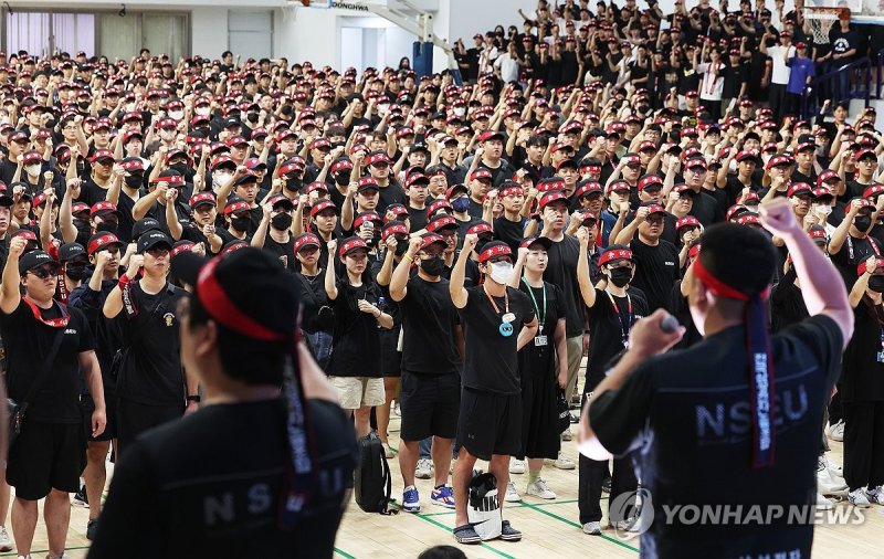 지난달 22일 오전 경기도 용인시 삼성전자 기흥캠퍼스 세미콘 스포렉스에서 전국삼성전자노동조합 조합원들이 총파업 승리 궐기대회를 하고 있다. 연합뉴스