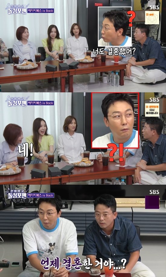 베이비복스 김이지 "첫째 아들 벌써 중학생 됐다"