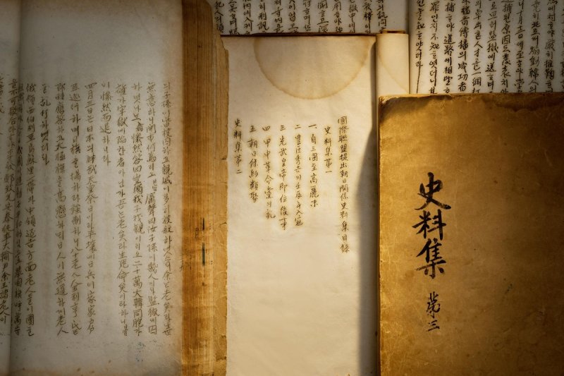 '한일관계사료집국제연맹제출 조일관계사료집' [국가유산청 제공. 재판매 및 DB 금지]