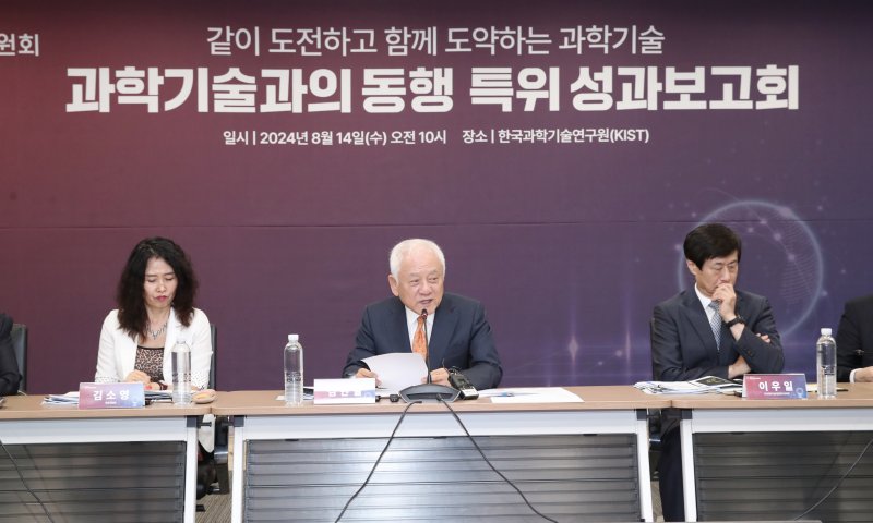 국민통합위 “도전적 R&D, 민간전문가에 평가 위임해야”