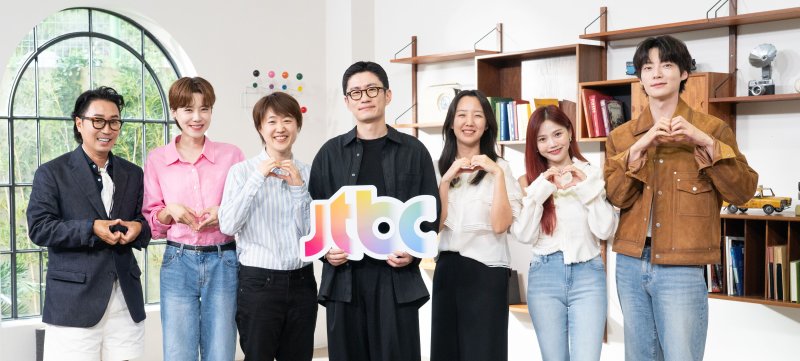 JTBC 끝사랑