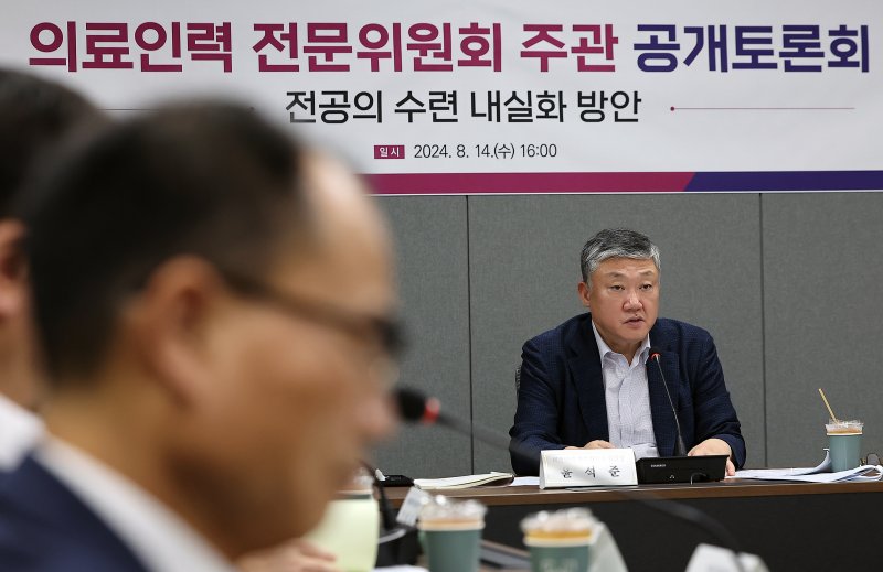 "전공의들 과도한 업무하고, 잡일하는 관행 없애야"