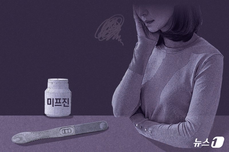 20대 여대생, '임테기' 두 줄 뜨자 정체불명 '1㎝' 알약 삼켰다