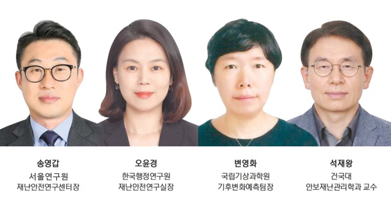 "기후변화는 질병·경제악화 등 초래… 조기경보체계 갖춰야"[기후위기 시대 재난경보 켜진 대한민국]