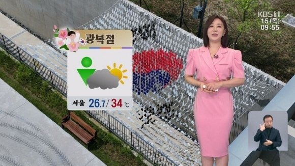 KBS, 광복절에 뒤집힌 태극기…실수, 진심으로 사과