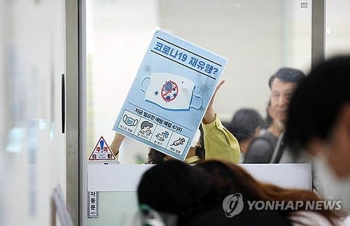 코로나 재확산하는데… 병원·약국 치료제 공급량 17% 불과