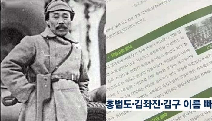 /사진=연합뉴스, JTBC 보도 화면 캡처