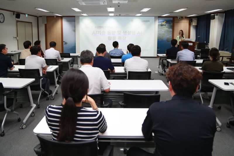 AI 기술 동향 및 생성형 AI 활용 특강 모습. 부산진해경제자유구역청 제공