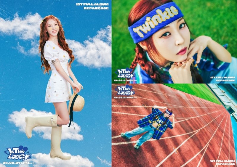 사진제공=RBW