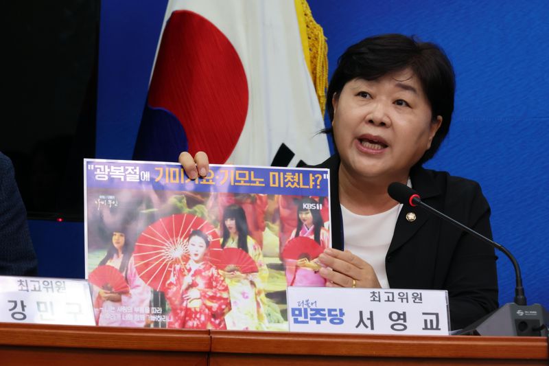 서영교, “이 정권 꼭 끌어내리도록 하겠다” [fn영상]