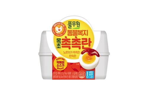 풀무원 '동물복지 목초 촉촉란' [풀무원 제공. 재판매 및 DB 금지]