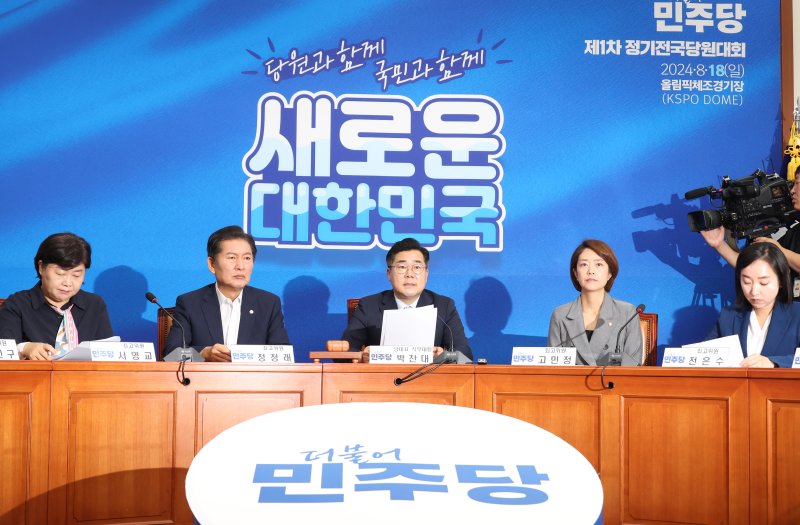 [서울=뉴시스] 고승민 기자 = 박찬대 더불어민주당 대표 직무대행 겸 원내대표가 12일 서울 여의도 국회에서 열린 당 최고위원회의에서 발언하고 있다. 2024.08.12. kkssmm99@newsis.com