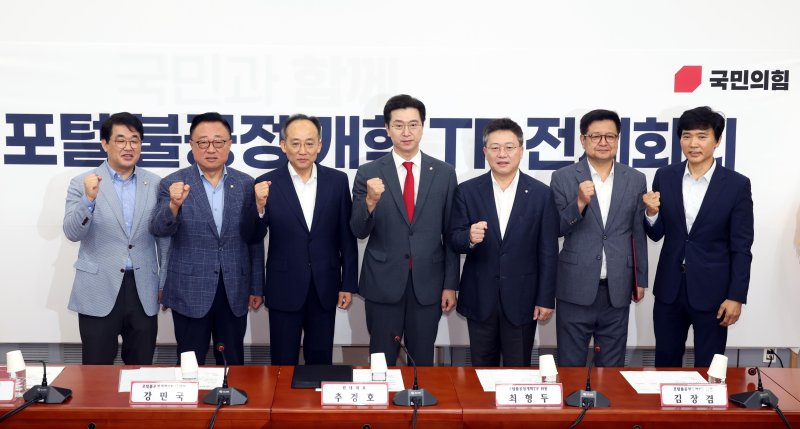 [서울=뉴시스] 조성봉 기자 = 추경호(왼쪽 세번째) 국민의힘 원내대표가 12일 오전 서울 여의도 국회에서 열린 ‘포털 불공정 개혁 TF’ 임명장 수여식에서 강민국(가운데) 위원장을 비롯한 위원들과 기념촬영을 하고 있다. 2024.08.12. suncho21@newsis.com