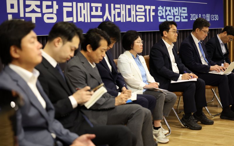 [서울=뉴시스] 홍효식 기자 = 천준호 더불어민주당 티메프 사태 대응 TF 단장을 비롯한 의원들이 12일 서울 용산구 전자랜드에서 열린 티메프 디지털가전피해 업체 현장 간담회에서 피해 업체 관계자들의 입장을 경청하고 있다. 2024.08.12. yesphoto@newsis.com