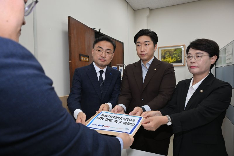 [서울=뉴시스] 조성봉 기자 = 신장식(왼쪽부터) 조국혁신당 의원, 김용만 더불어민주당 의원, 전종덕 진보당 의원이 12일 오후 서울 여의도 국회 의안과에 ‘야6당 독립기념관장 김형석 임명철회 촉구결의안’을 제출하고 있다. (공동취재) 2024.08.12. photo@newsis.com